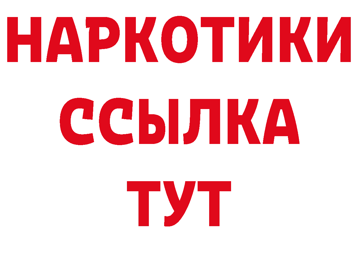 Где продают наркотики? дарк нет наркотические препараты Лабытнанги