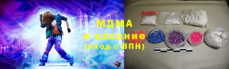 где найти наркотики  Лабытнанги  MDMA VHQ 